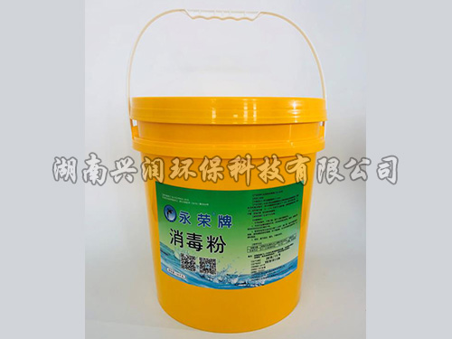 消毒粉